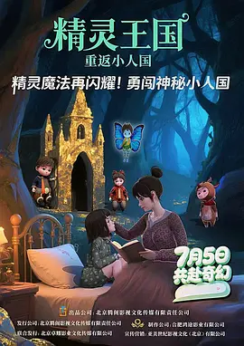 丝袜中出