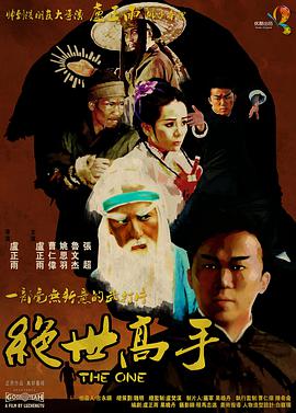 娇妻玩4p被3个男子伺候的简介
